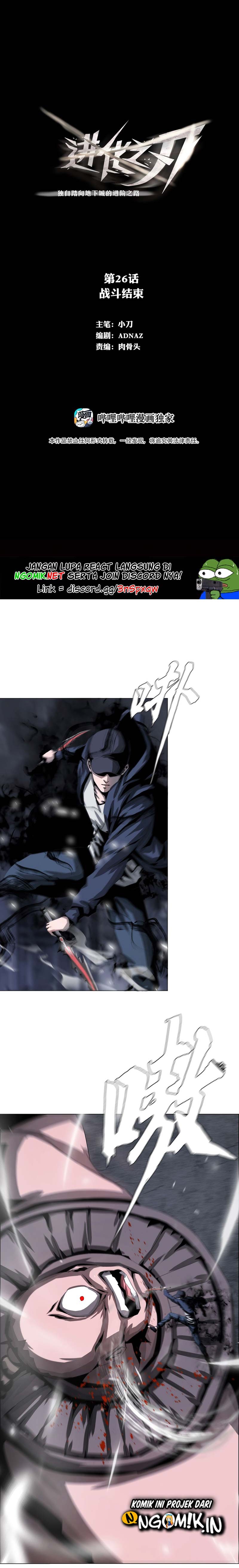 The Blade of Evolution – Walking Alone in the Dungeon Chapter 26 Gambar 2